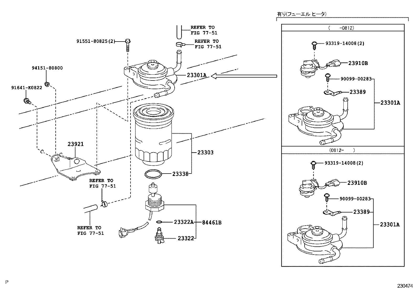 23921-54530 SUPPORT, FUEL FILTER product image