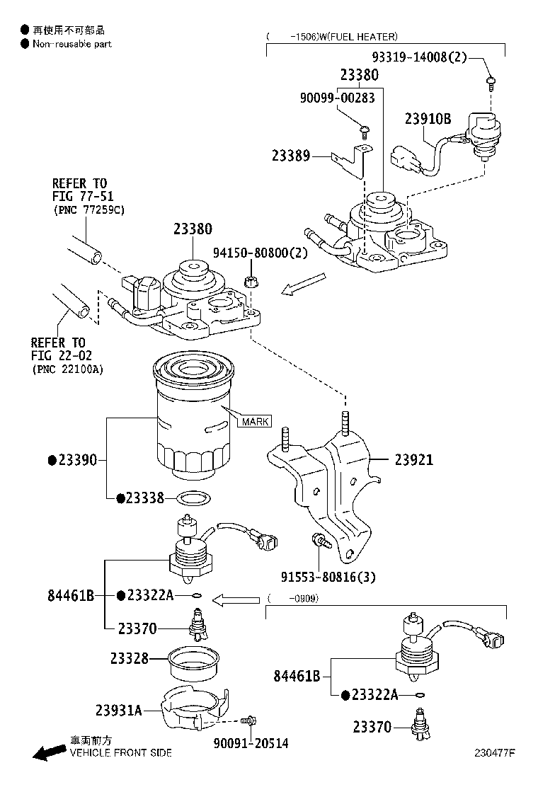 84461-60101 SWITCH, LEVEL WARNING product image