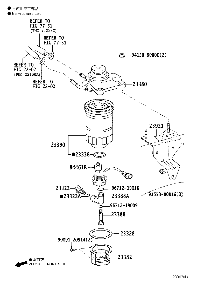 23300-30420 FILTER ASSY, FUEL product image