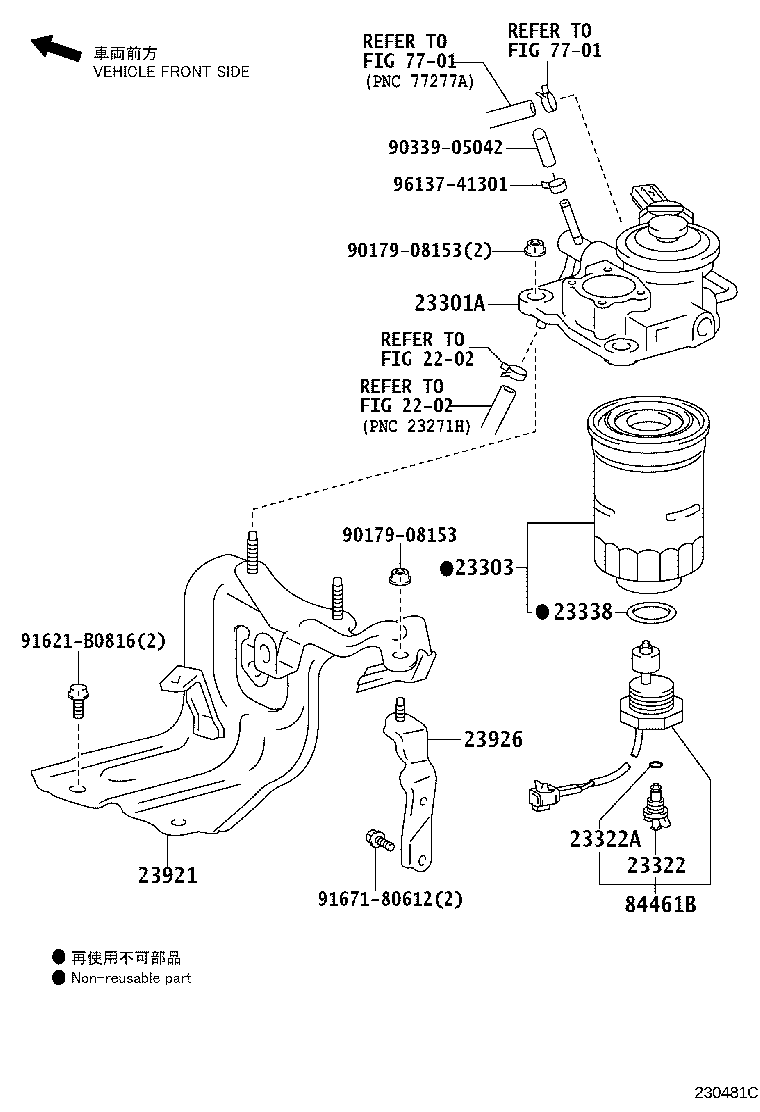 23926-33010 STAY, FUEL FILTER SUPPORT, NO.2 product image