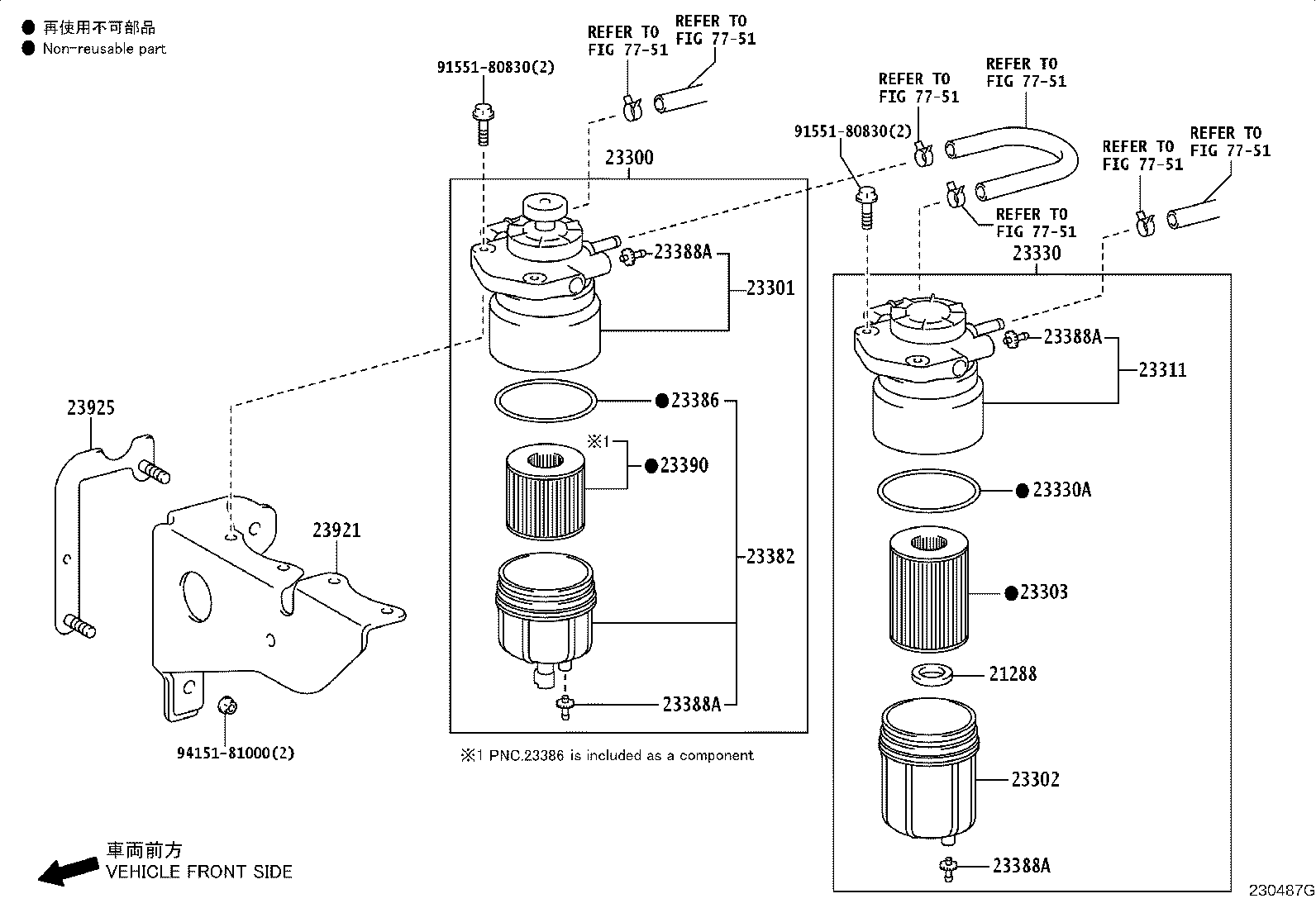 23311-78091 BODY, FUEL FILTER UPPER product image