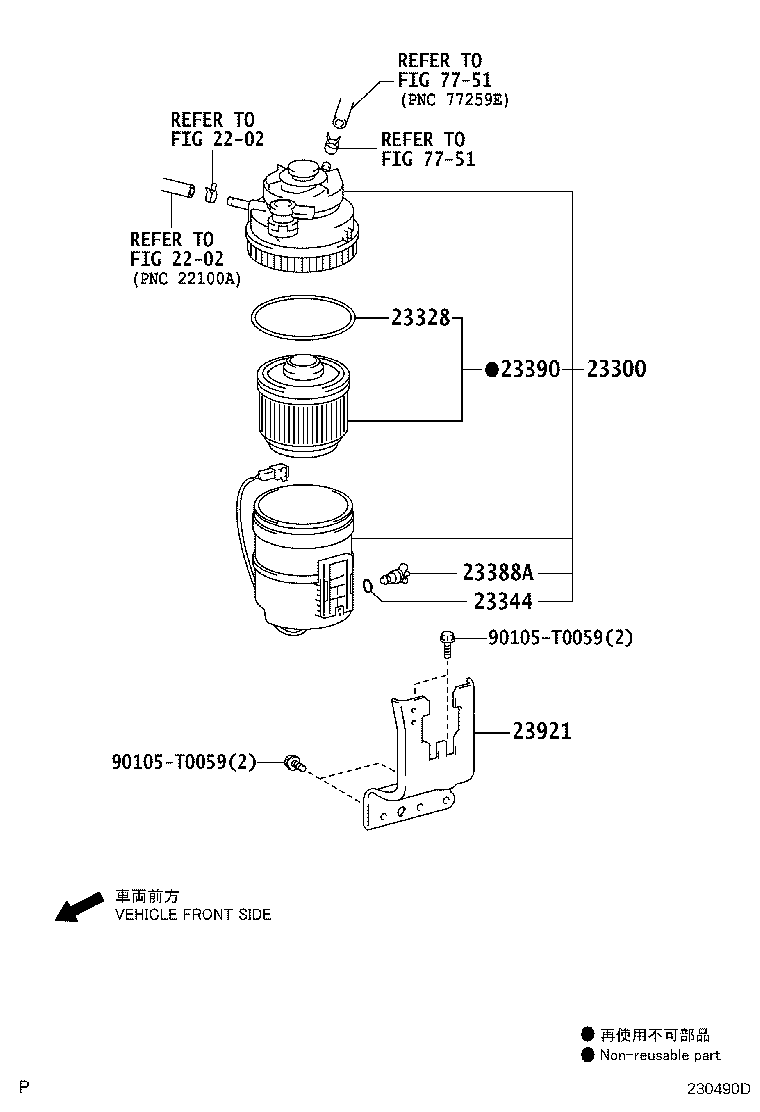 23271-75320 HOSE, FUEL product image