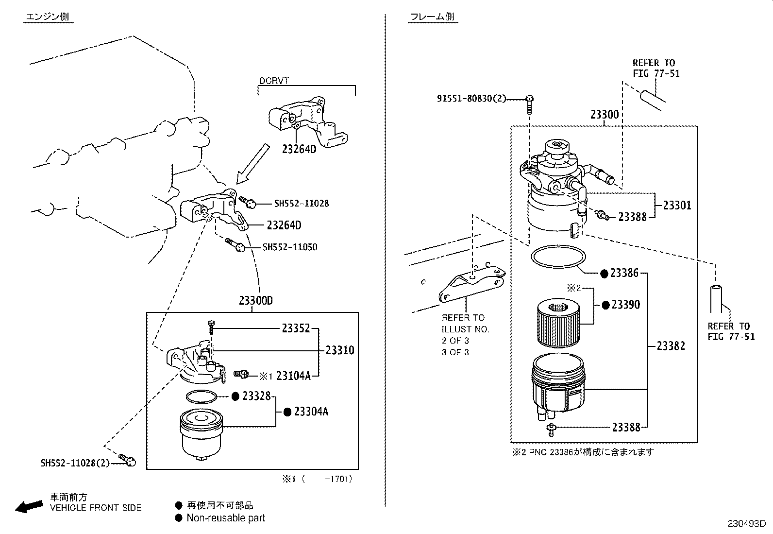 23921-78640 SUPPORT, FUEL FILTER product image