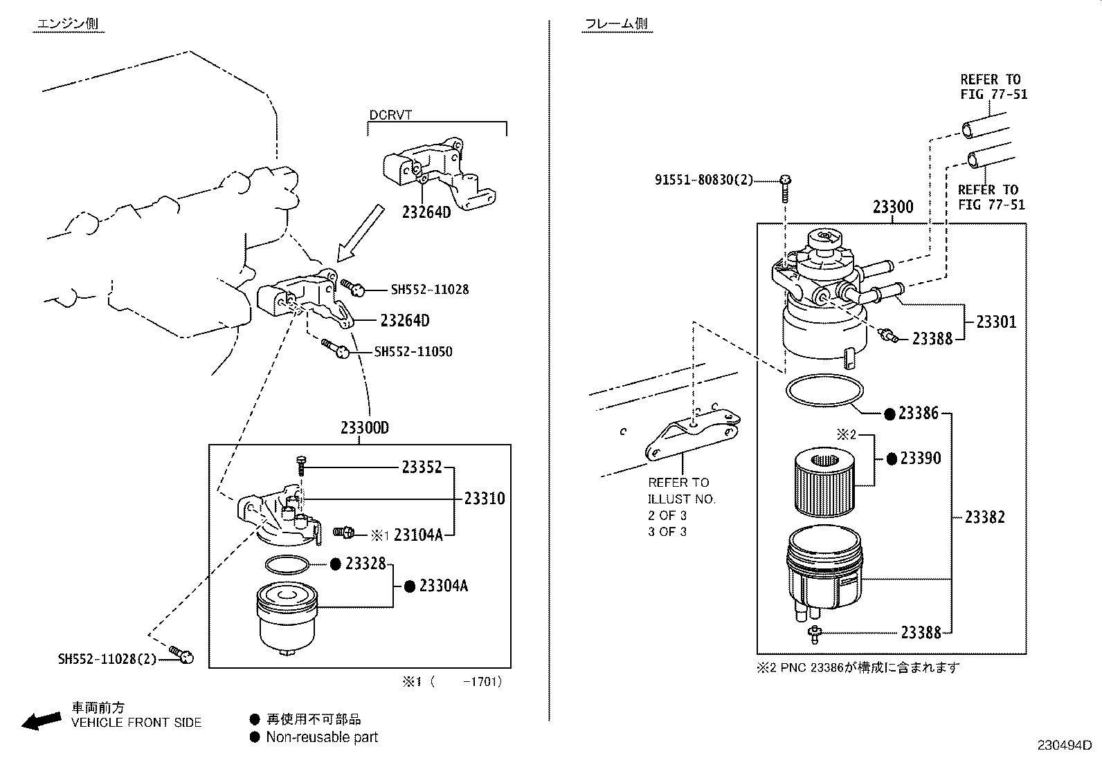 23921-78640 SUPPORT, FUEL FILTER product image