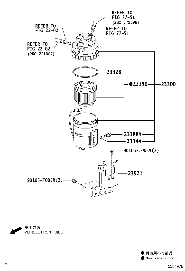 23300-0L042 FILTER ASSY, FUEL product image