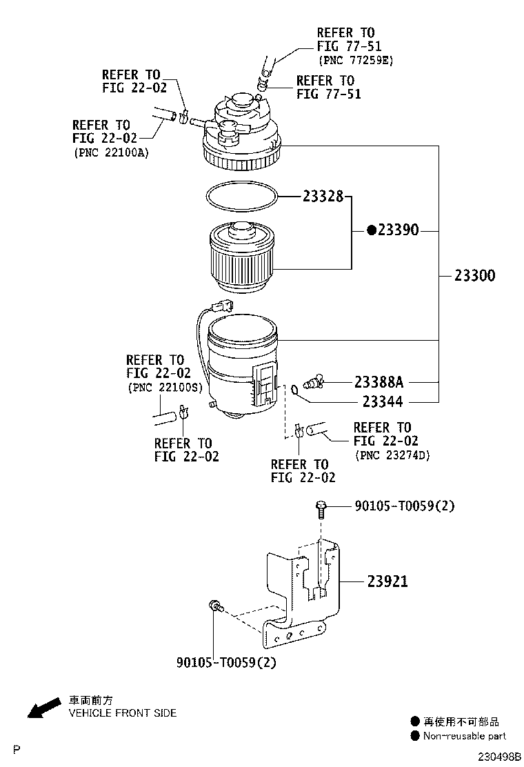 23300-0L032 FILTER ASSY, FUEL product image