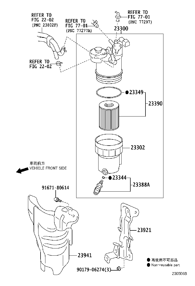 23344-0N100 GASKET, CLAMPING NUT(FOR FUEL FILTER) product image