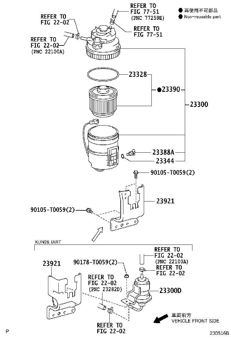23271-75320 HOSE, FUEL product image