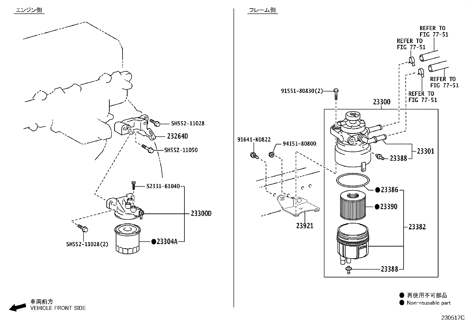 23301-78232 BODY SUB-ASSY, FUEL FILTER product image