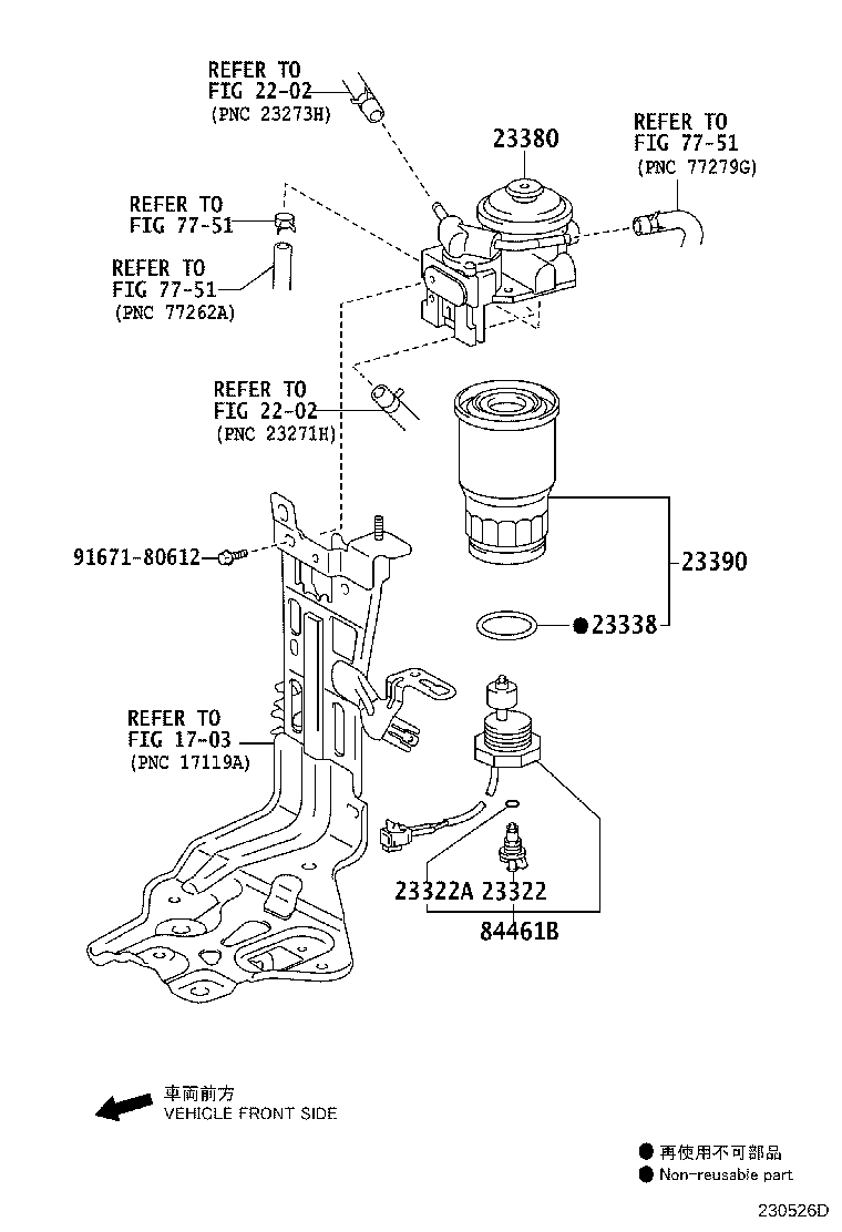 23271-53021 HOSE, FUEL product image