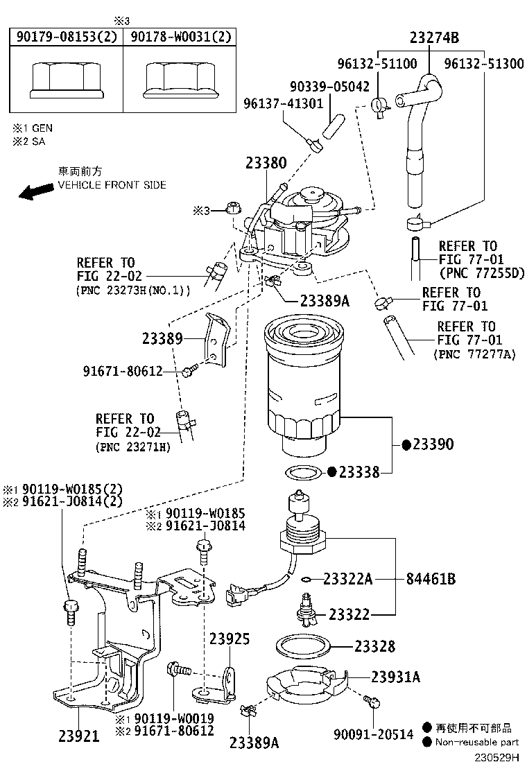 84461-60082 SWITCH, LEVEL WARNING product image