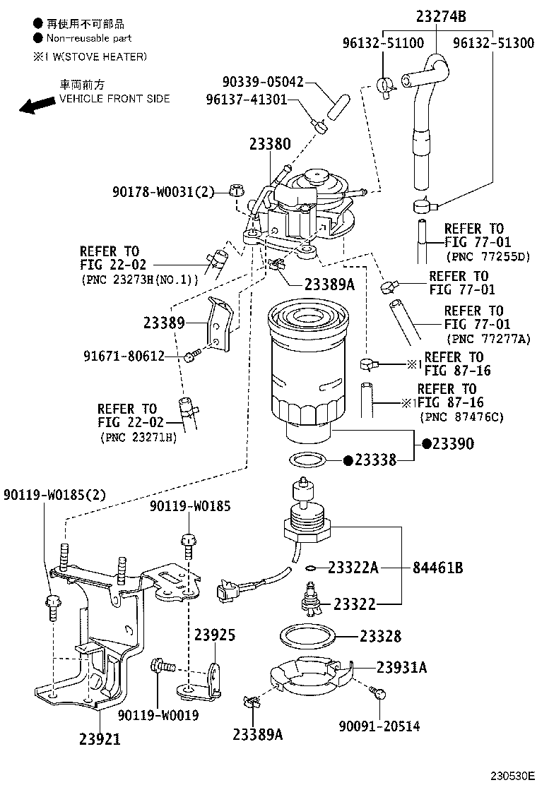 23801-0N061 HOSE, FUEL product image