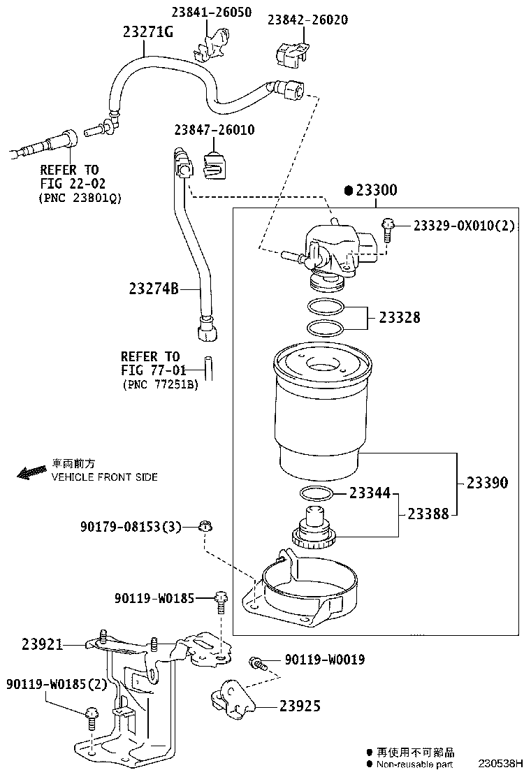 23271-0X010 HOSE, FUEL product image