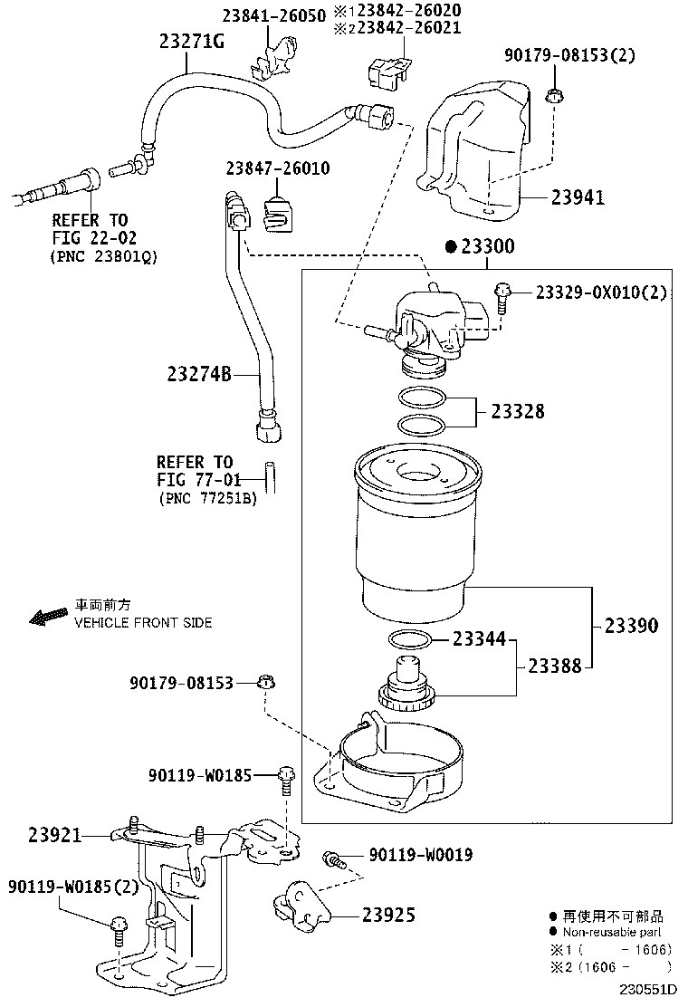 23271-0X010 HOSE, FUEL product image