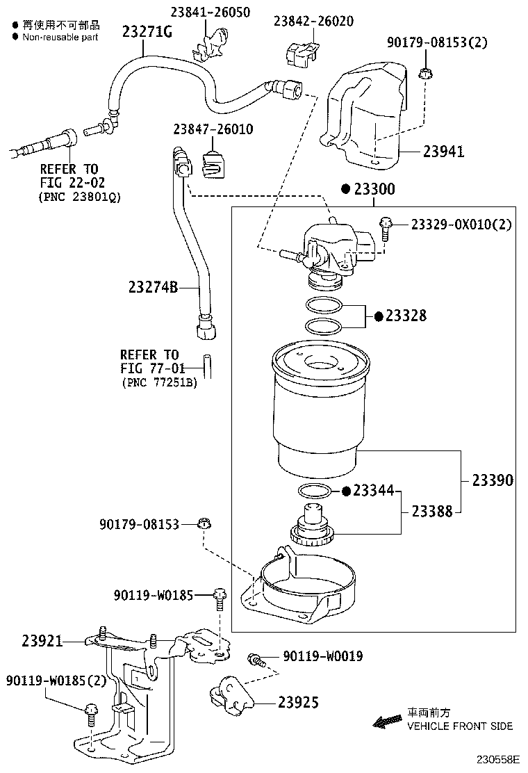 23931-26020 COVER, FUEL FILTER product image