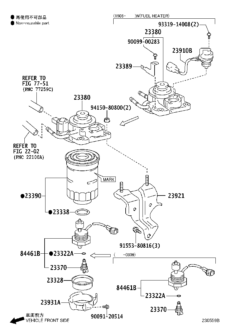 23300-30420 FILTER ASSY, FUEL product image