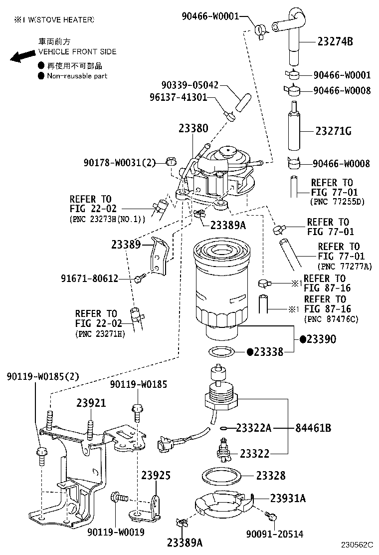 23801-0N061 HOSE, FUEL product image