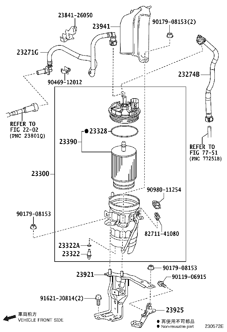 23271-53021 HOSE, FUEL product image