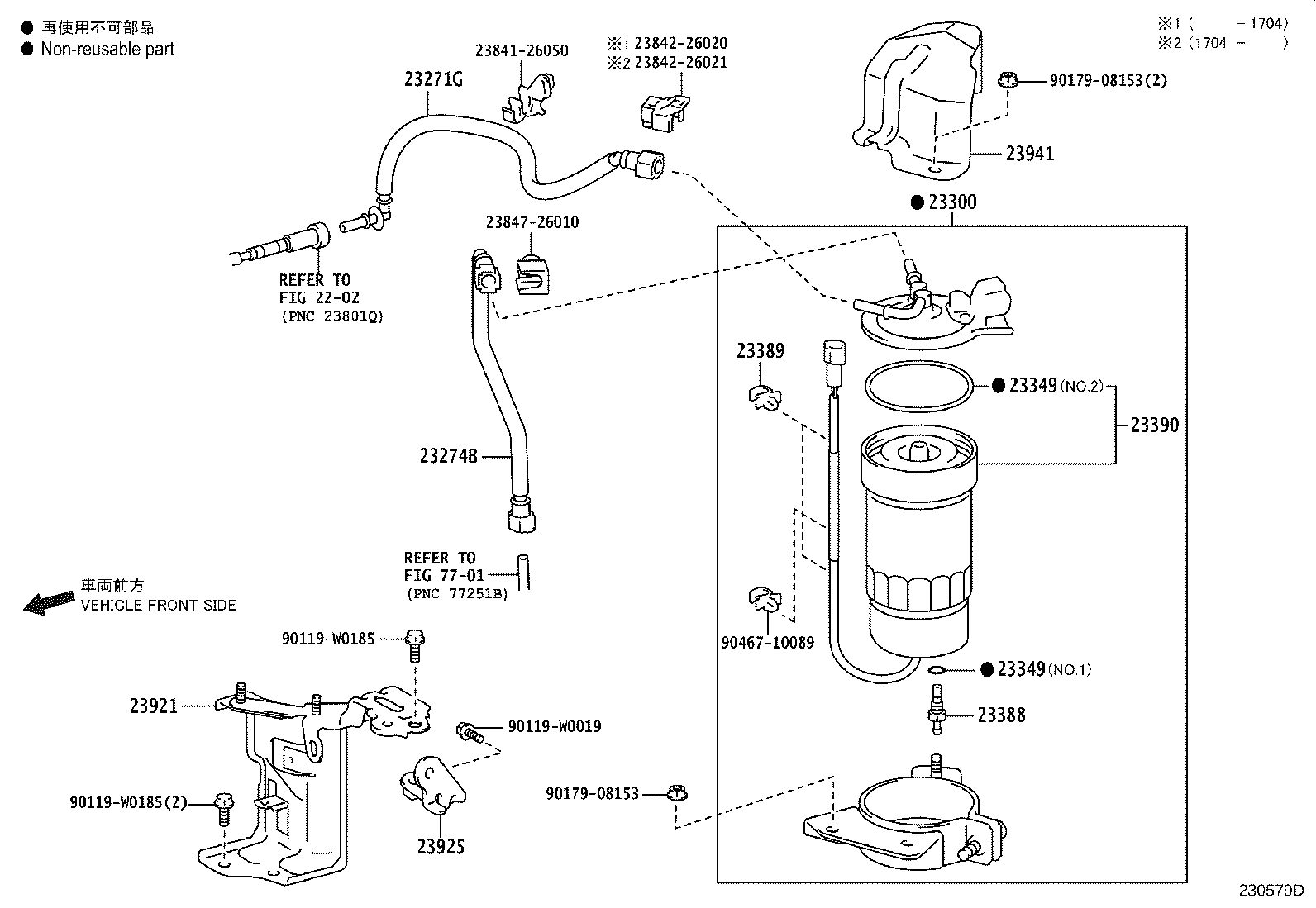 23931-26020 COVER, FUEL FILTER product image