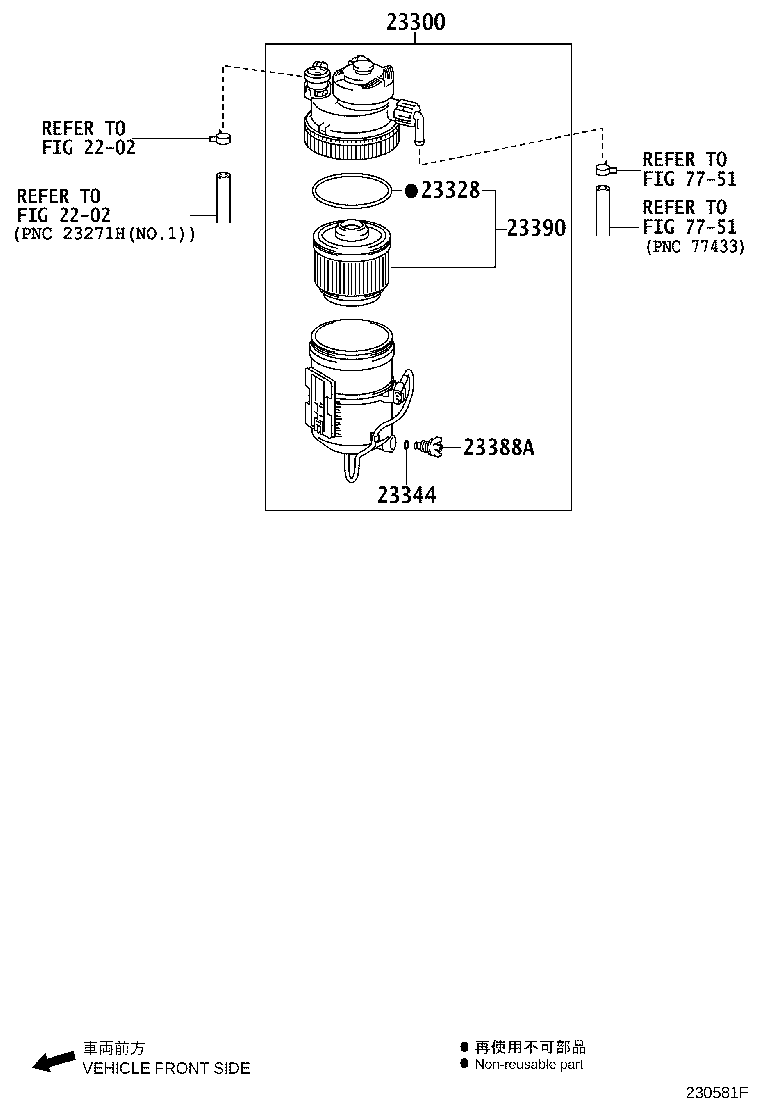 23300-30205 FILTER ASSY, FUEL product image