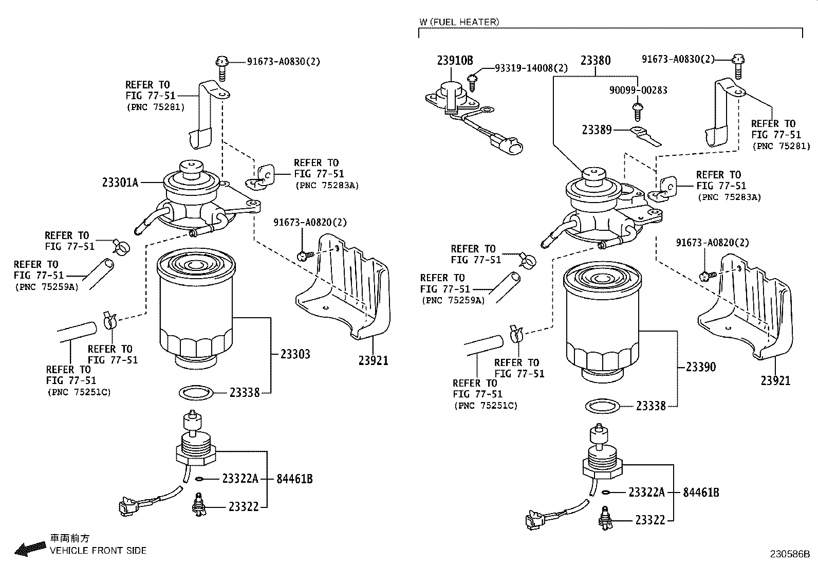 23264-78071 BRACKET, FUEL FILTER product image