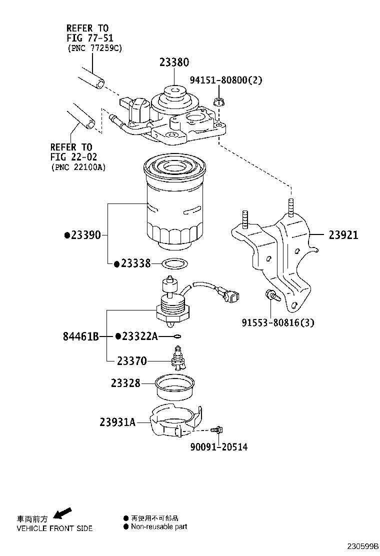 23300-30341 FILTER ASSY, FUEL product image