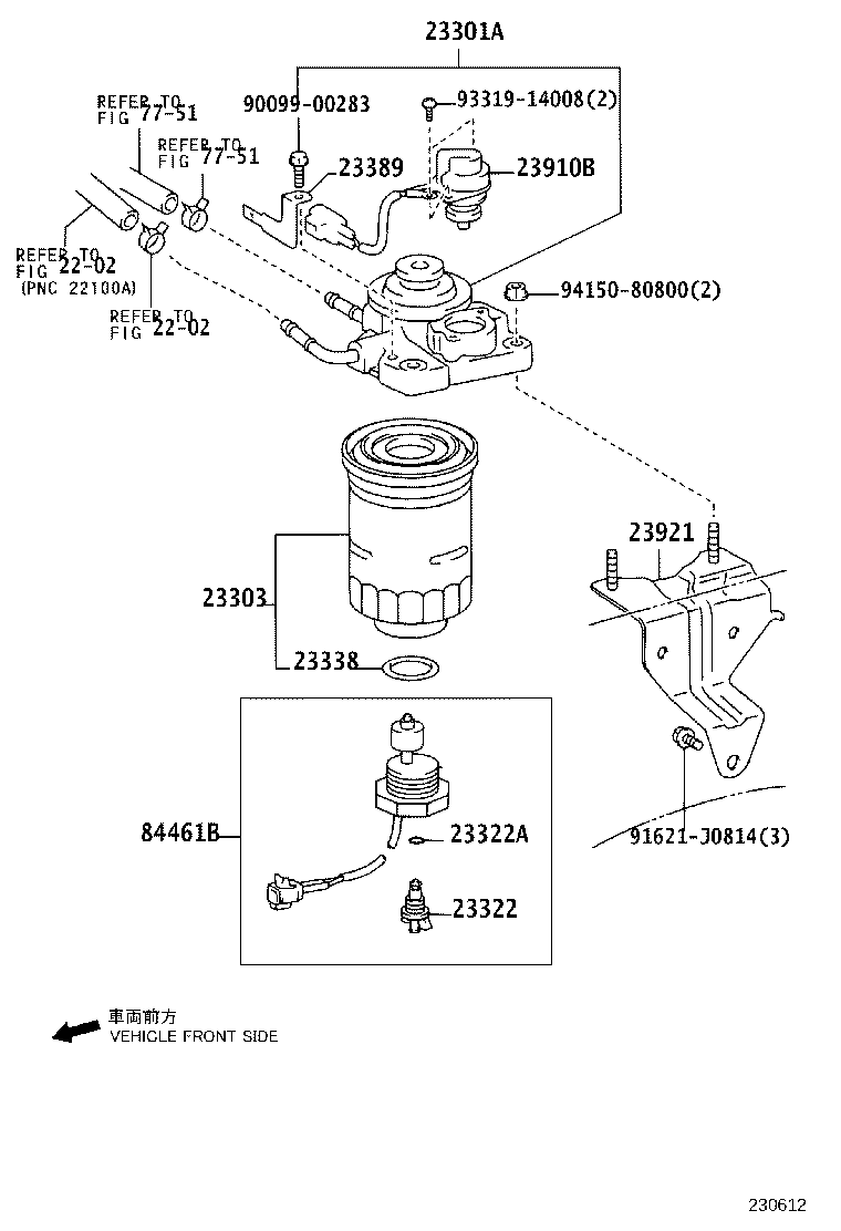 23300-30180 FILTER ASSY, FUEL product image