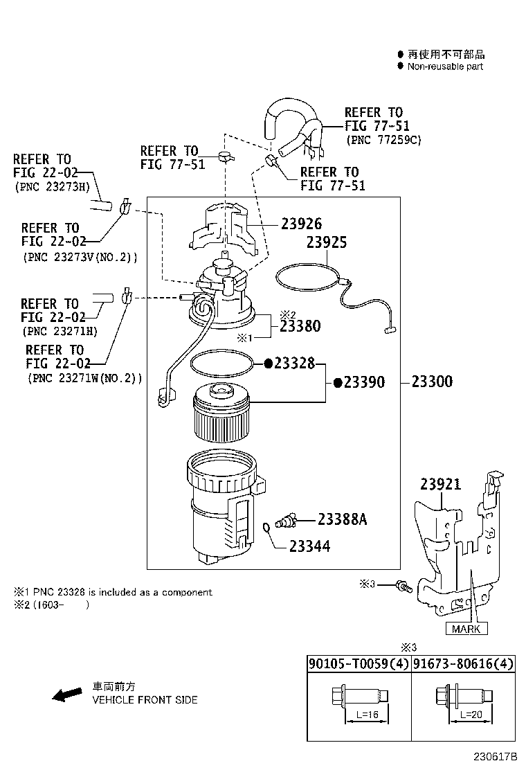 23921-0L200 SUPPORT, FUEL FILTER product image