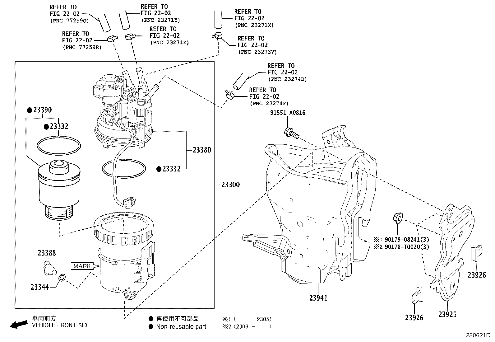 23380-VR010 CAP ASSY, FUEL FILTER product image