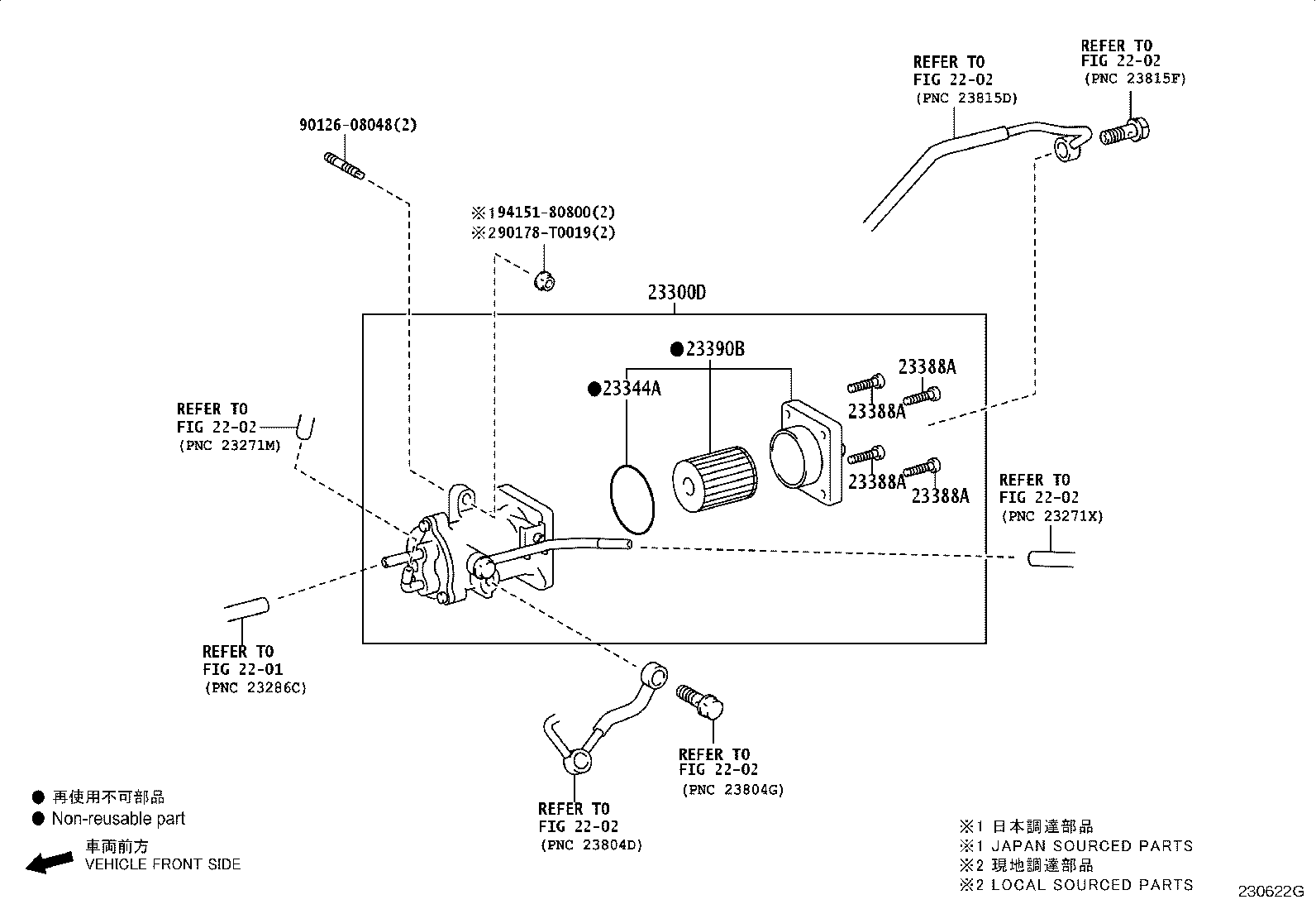 23380-VR010 CAP ASSY, FUEL FILTER product image