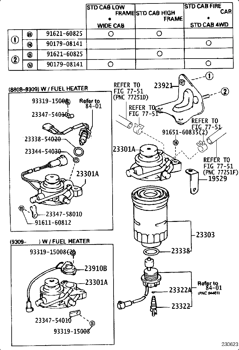 23301-58130 CAP ASSY, FUEL FILTER product image