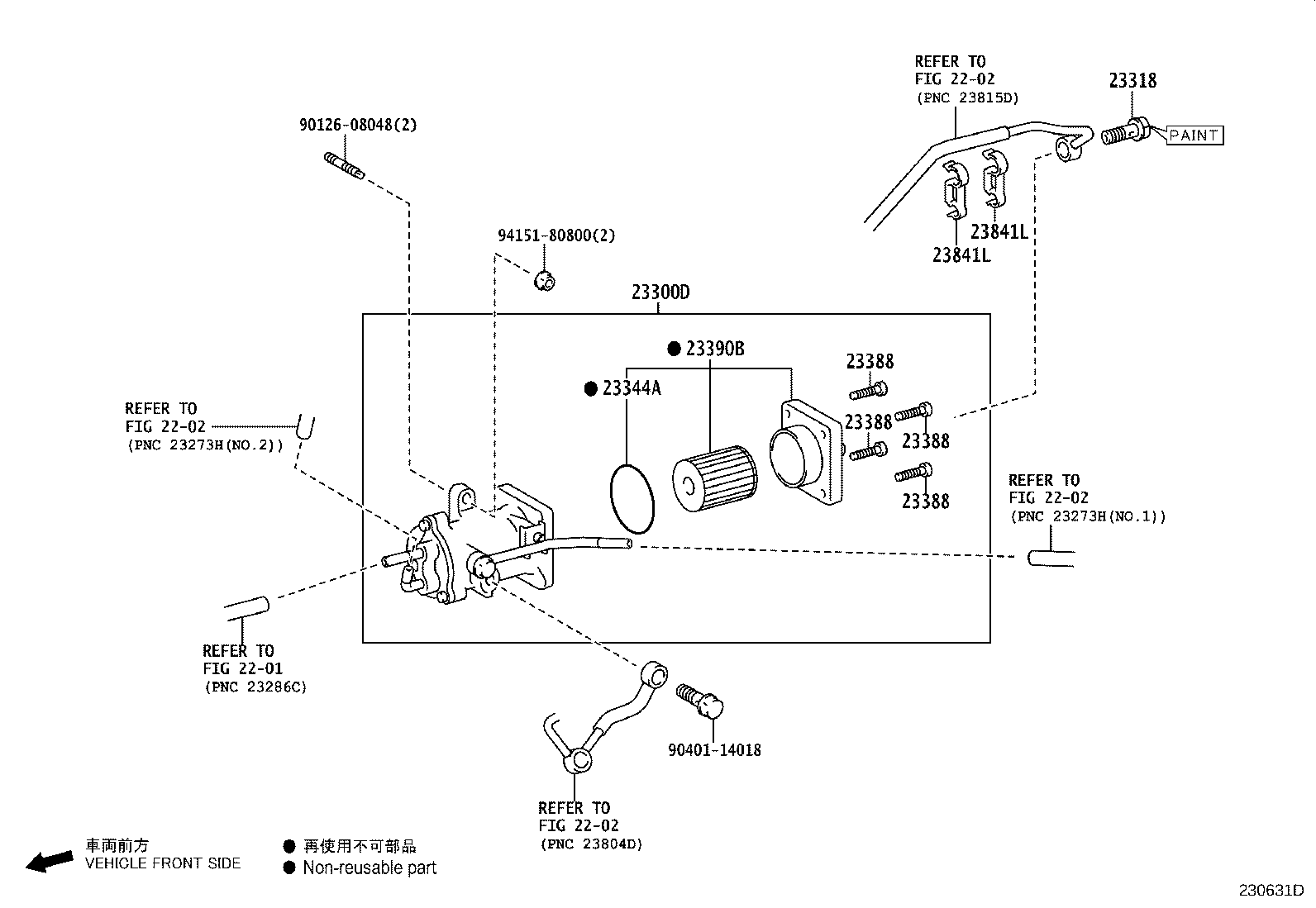 23300-30205 FILTER ASSY, FUEL product image