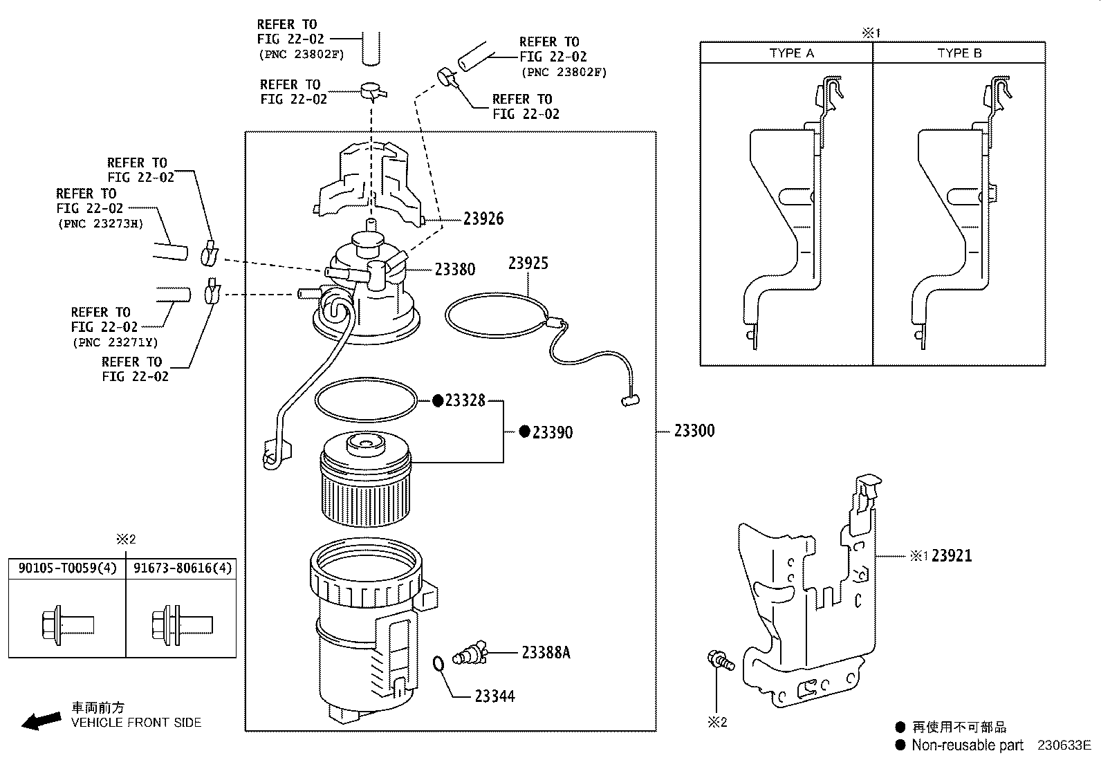 23921-0L200 SUPPORT, FUEL FILTER product image
