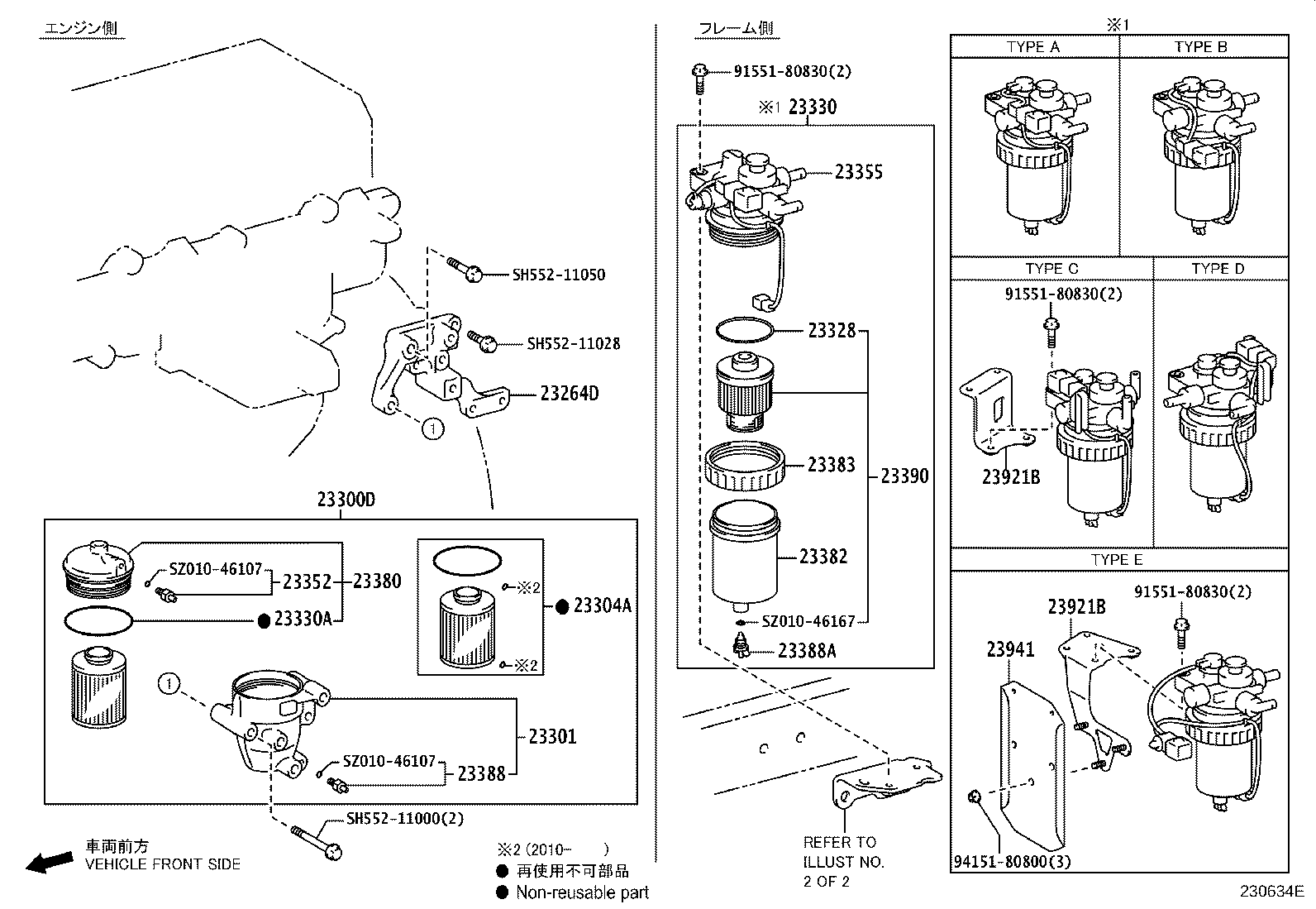 23921-78640 SUPPORT, FUEL FILTER product image