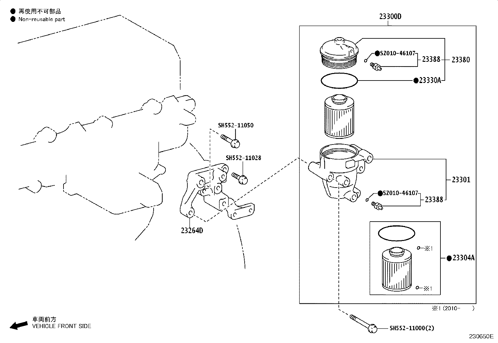 23311-78091 BODY, FUEL FILTER UPPER product image