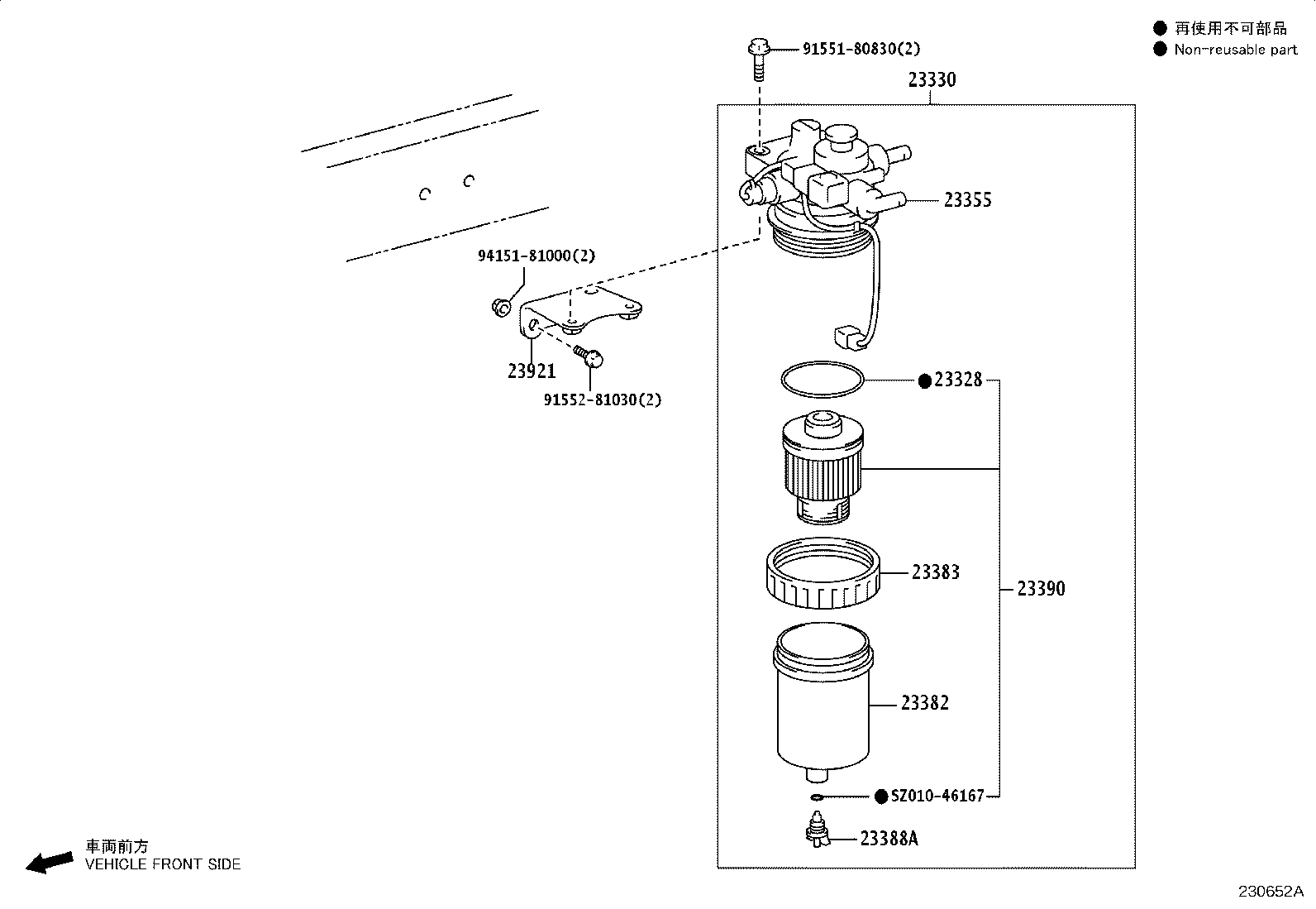 23311-78091 BODY, FUEL FILTER UPPER product image