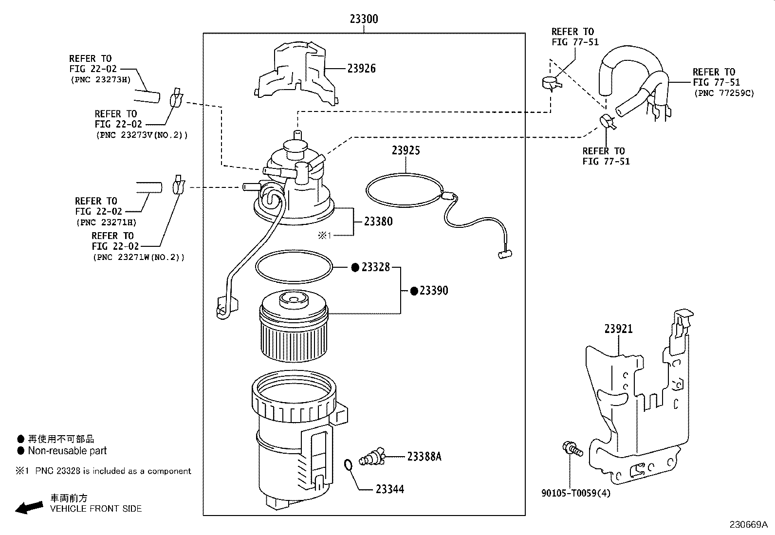23300-0L112 FILTER ASSY, FUEL product image