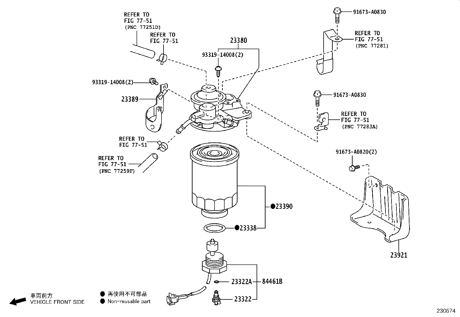 23264-78071 BRACKET, FUEL FILTER product image