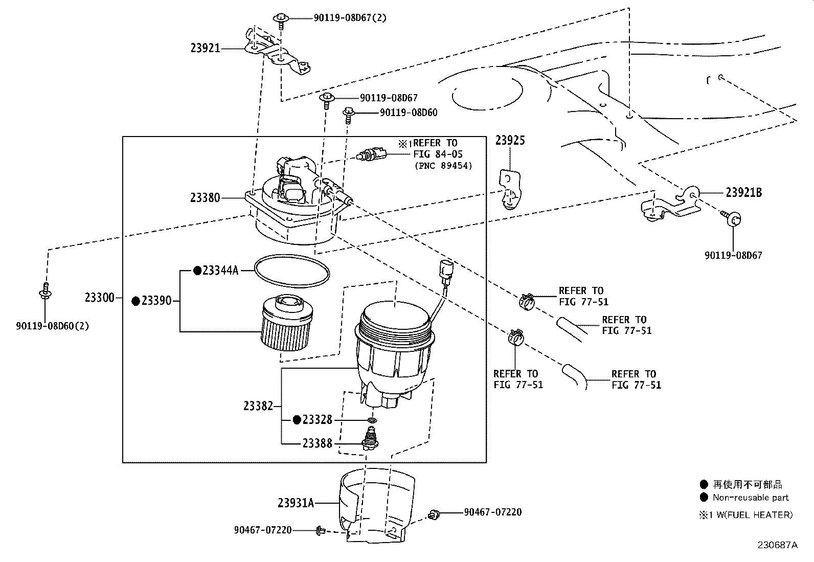 23931-52010 COVER, FUEL FILTER product image