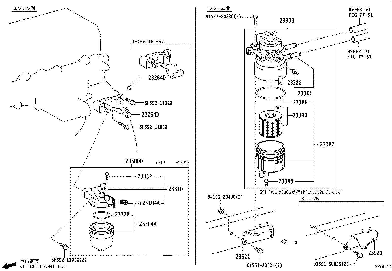 23921-78690 SUPPORT, FUEL FILTER product image