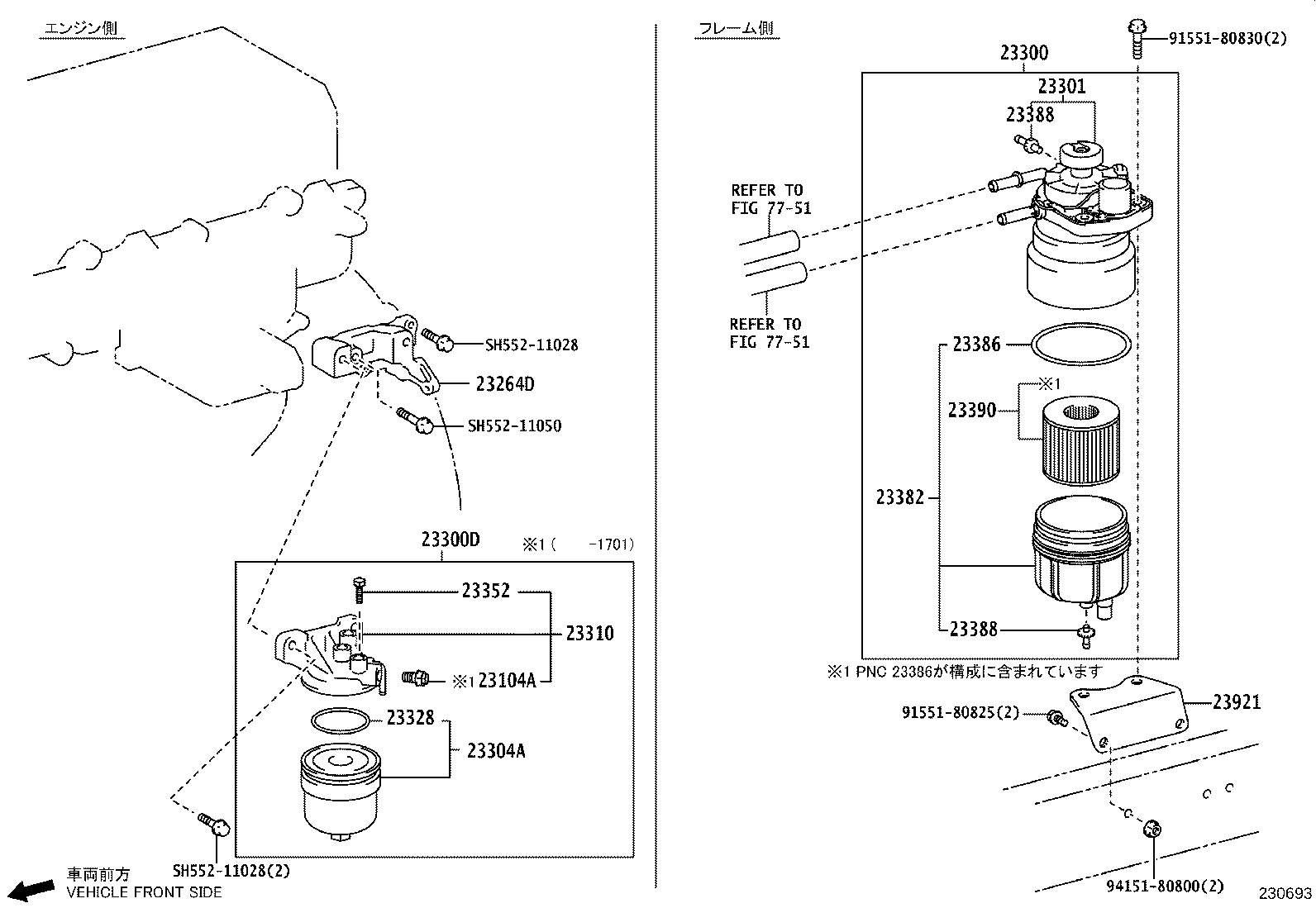 23921-78680 SUPPORT, FUEL FILTER product image