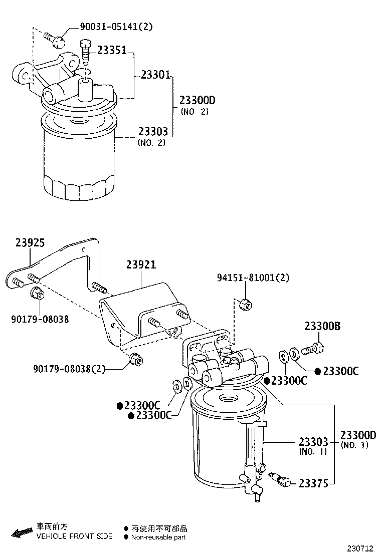 23925-78060 STAY, FUEL FILTER SUPPORT product image