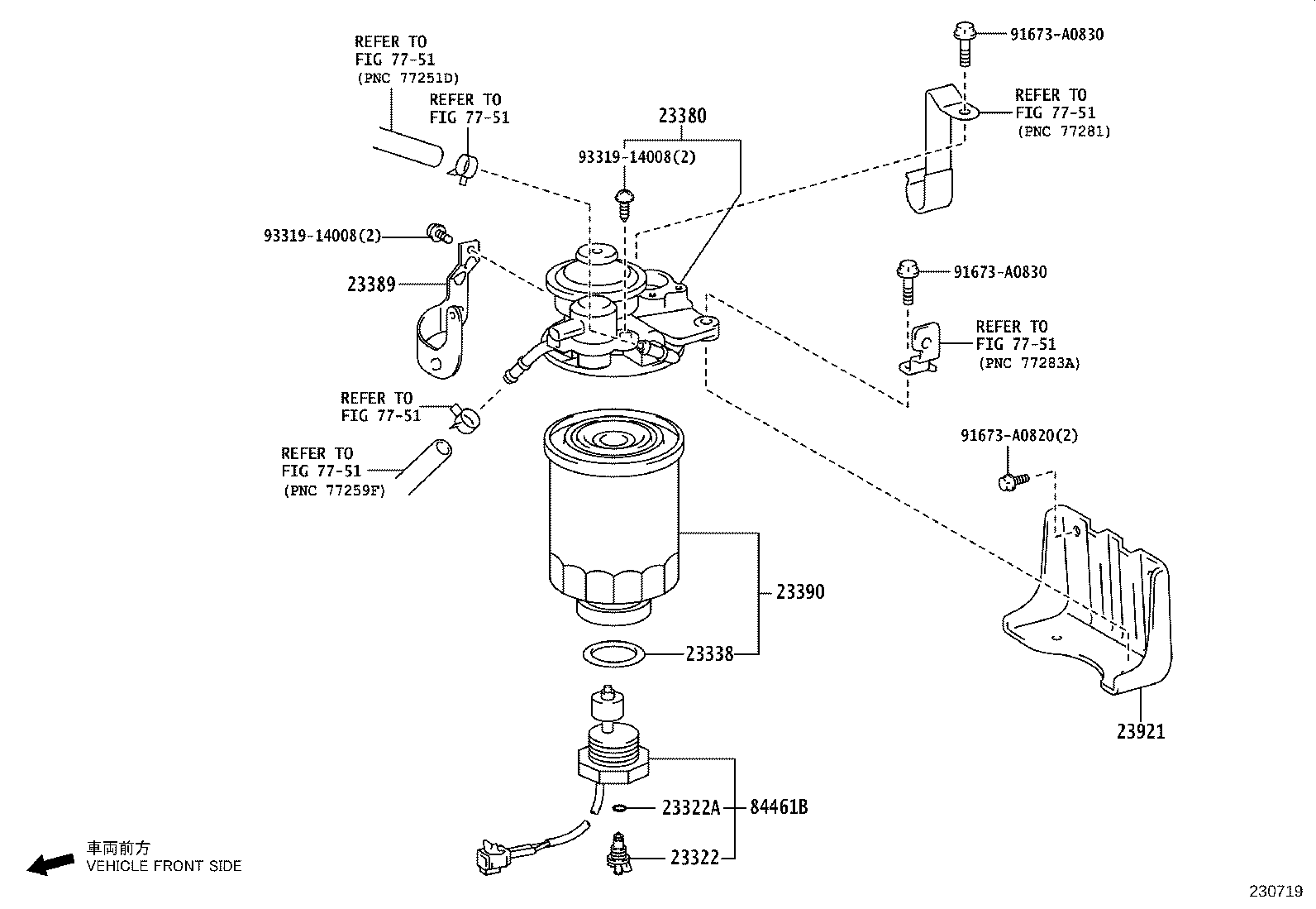 23264-78071 BRACKET, FUEL FILTER product image