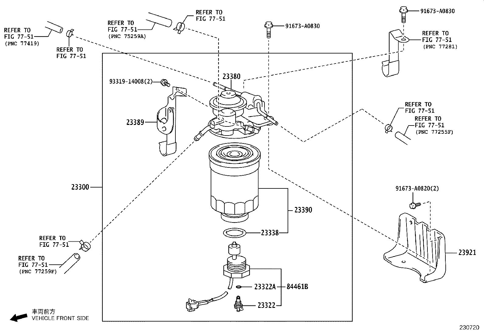 23264-78071 BRACKET, FUEL FILTER product image