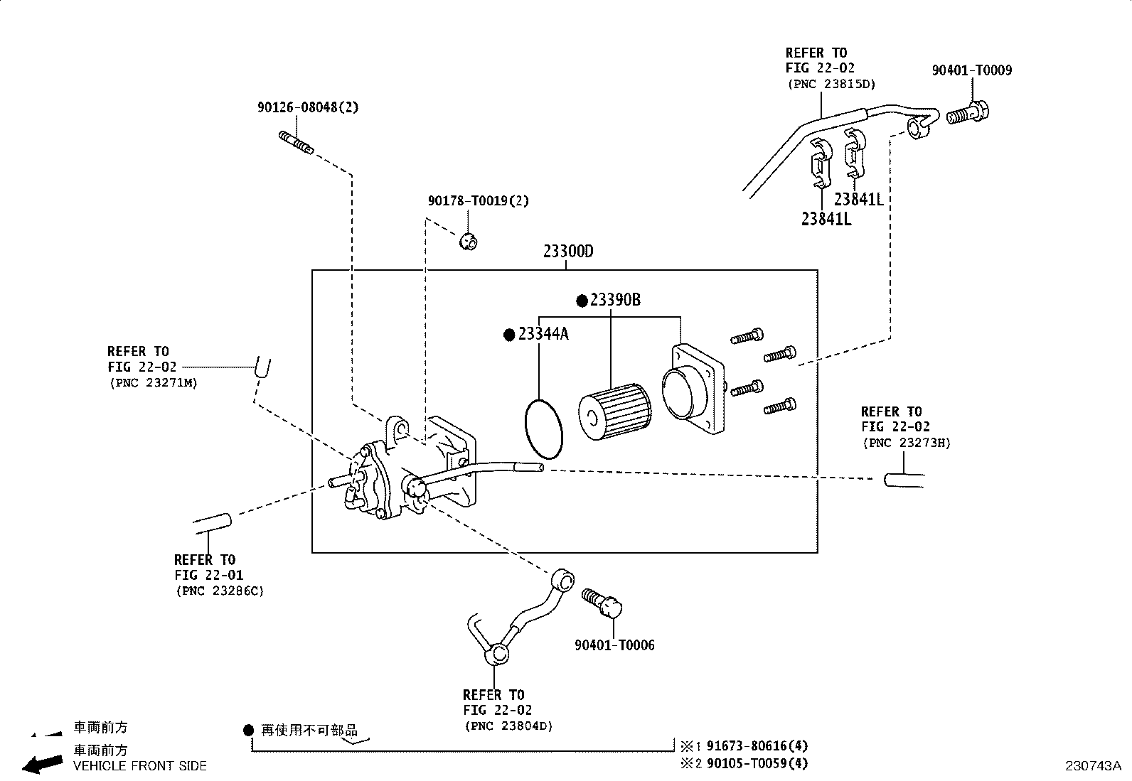 23921-0E080 SUPPORT, FUEL FILTER product image