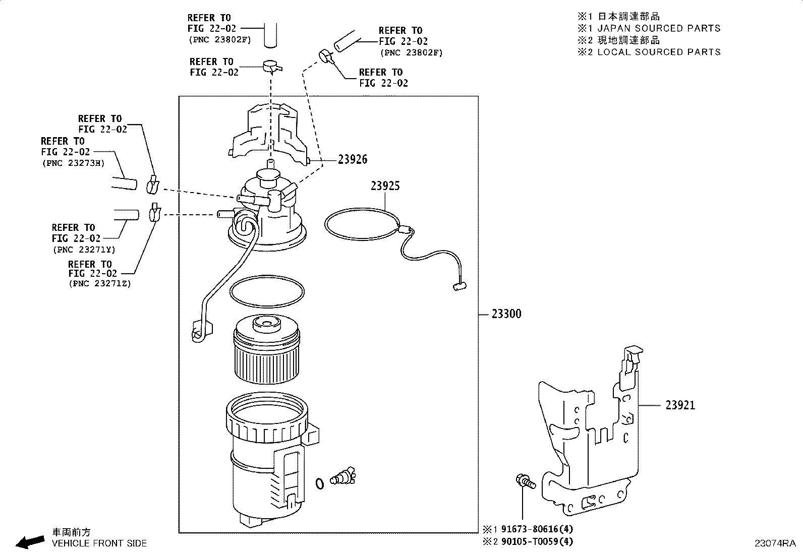 23300-0L102 FILTER ASSY, FUEL product image
