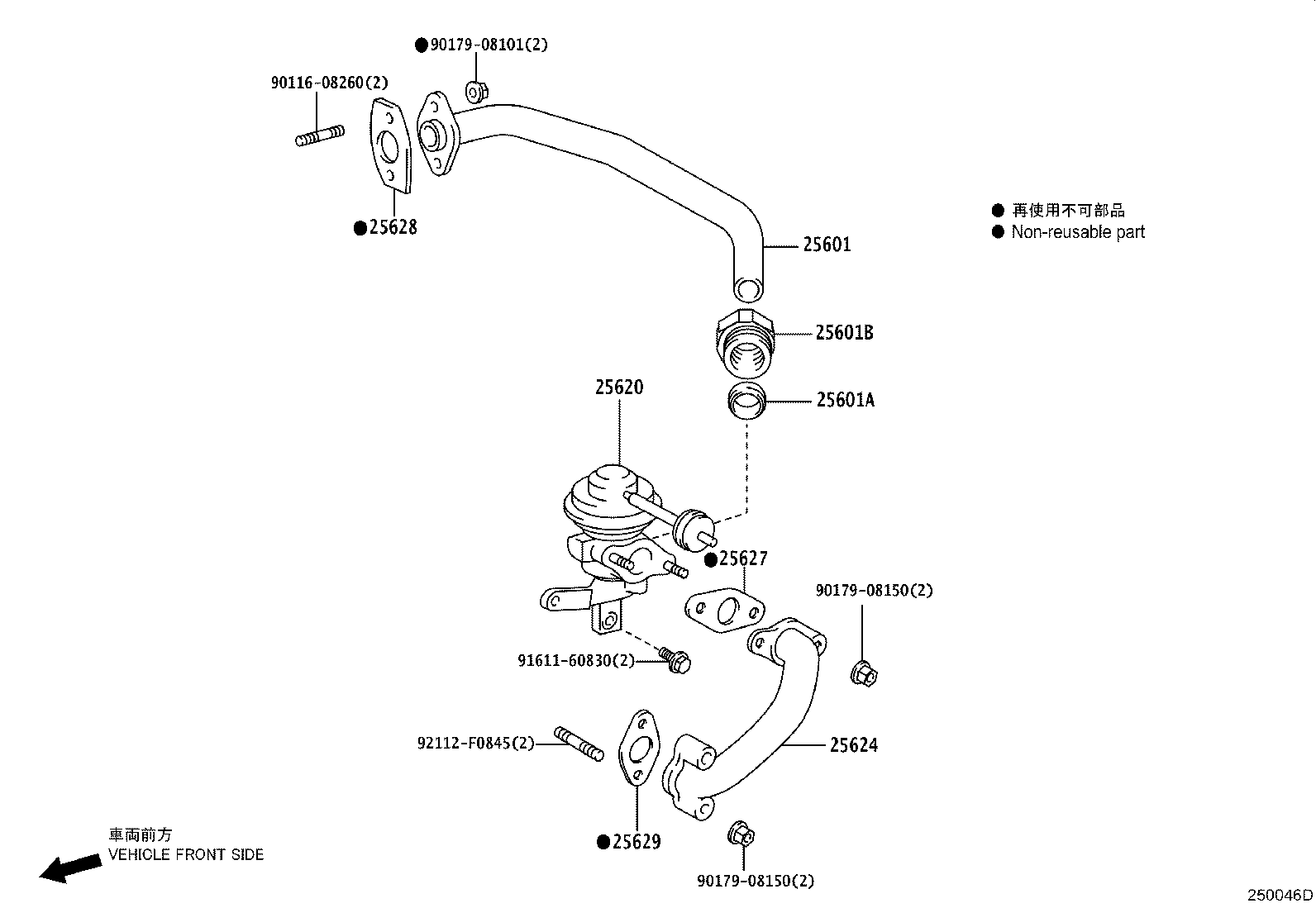 25607-73040 ADAPTER, EGR VALVE product image