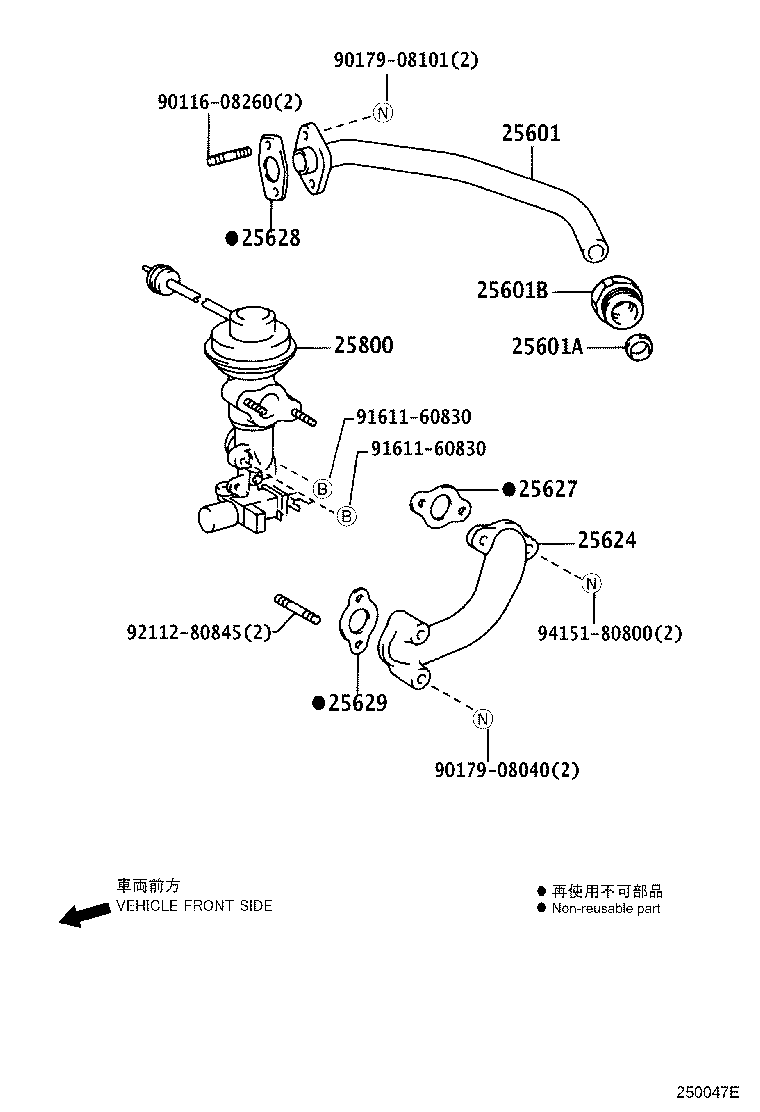 26171-30012 GASKET, DIESEL THROTTLE product image