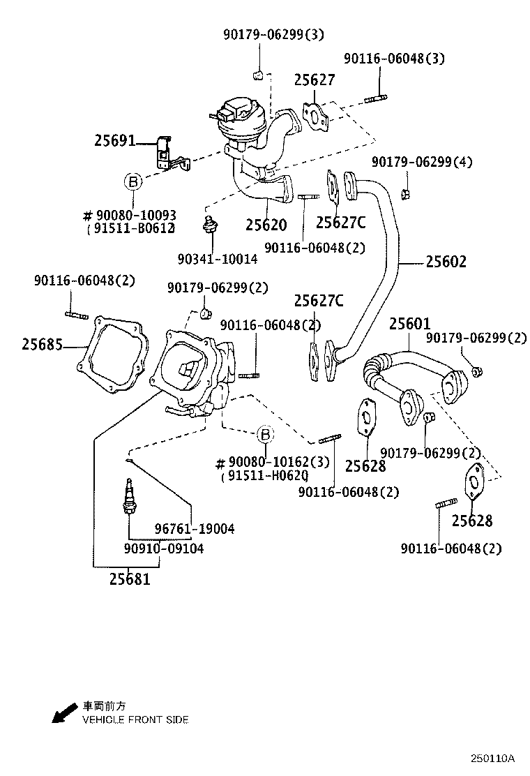 25611-20040 PIPE SUB-ASSY, EGR, NO.1 product image