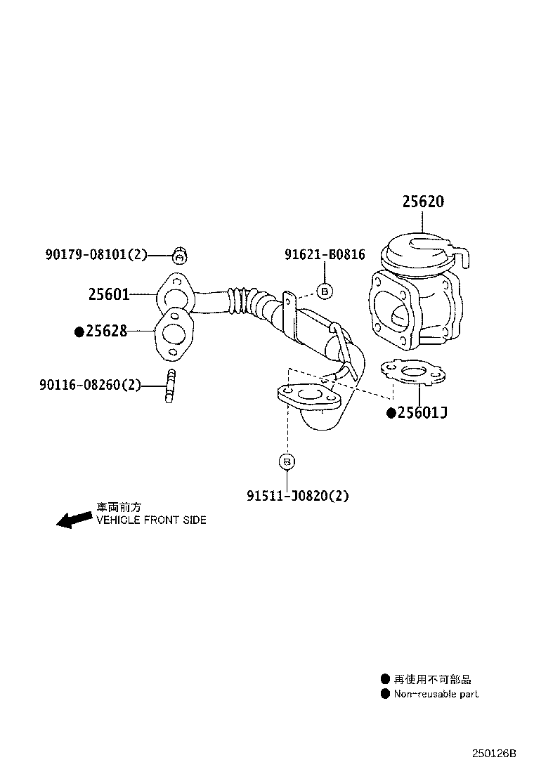 25611-E0371 CONNECTOR, EGR PIPE product image